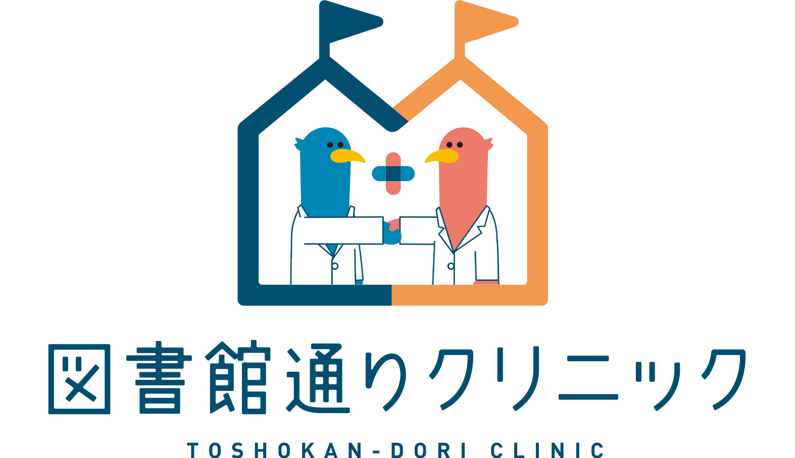 図書館通りクリニック